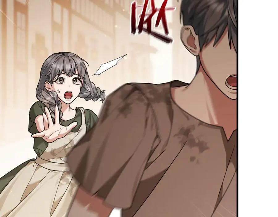 第63话 神秘的紫发女人 第22页