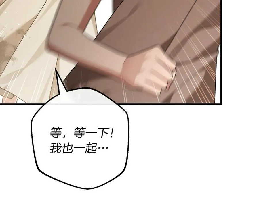 第63话 神秘的紫发女人 第23页