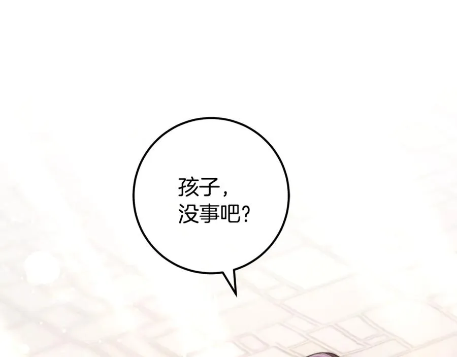 第63话 神秘的紫发女人 第35页