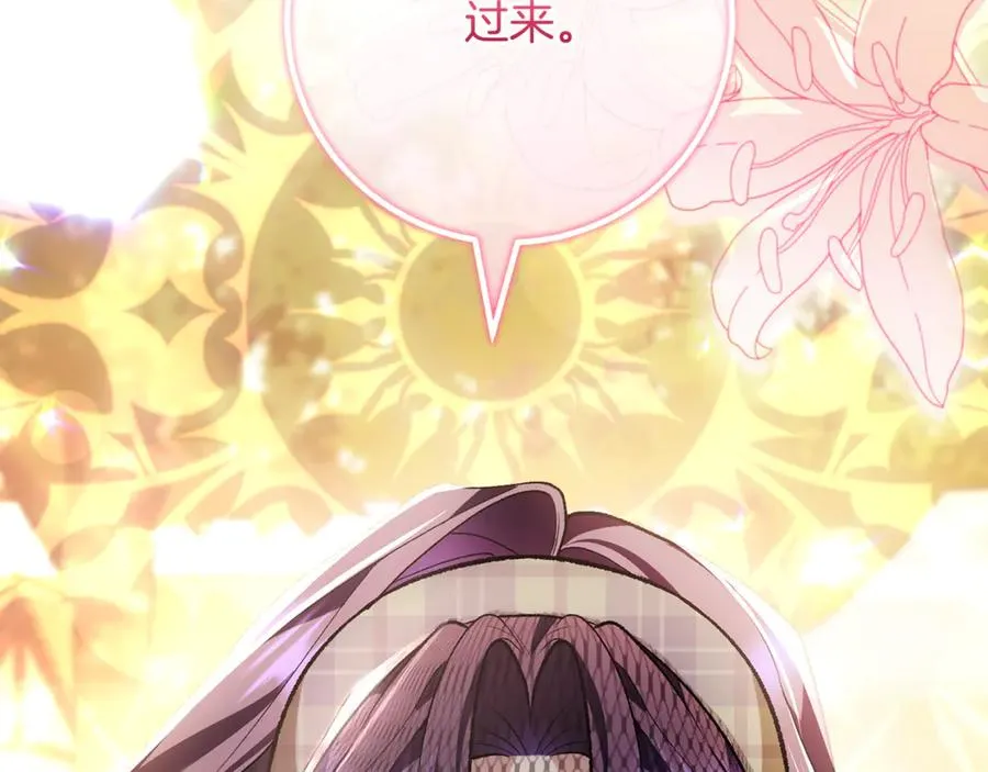 第63话 神秘的紫发女人 第42页