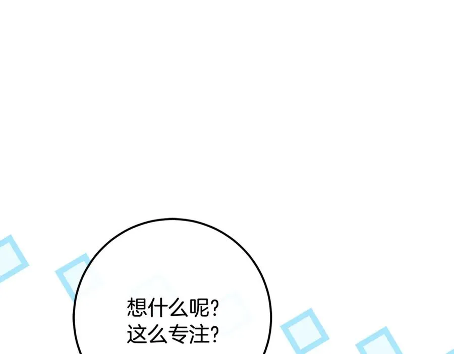 第63话 神秘的紫发女人 第83页