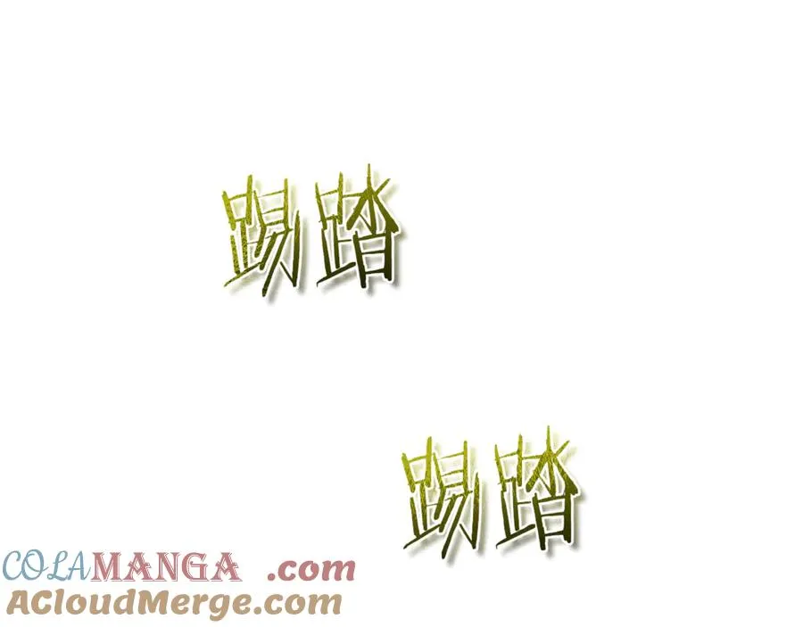 第63话 神秘的紫发女人 第101页