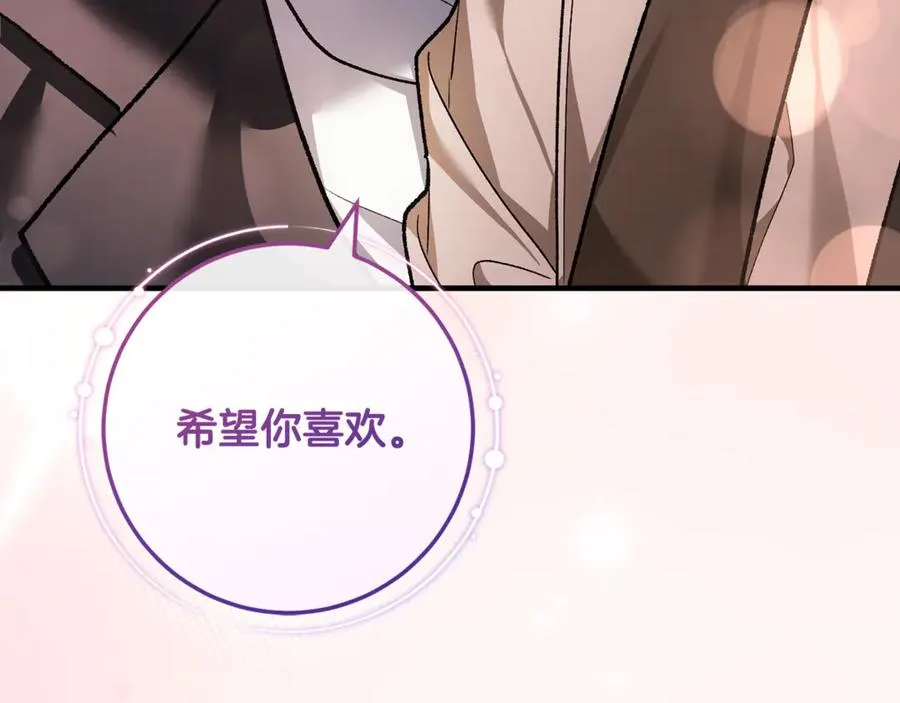 第63话 神秘的紫发女人 第130页