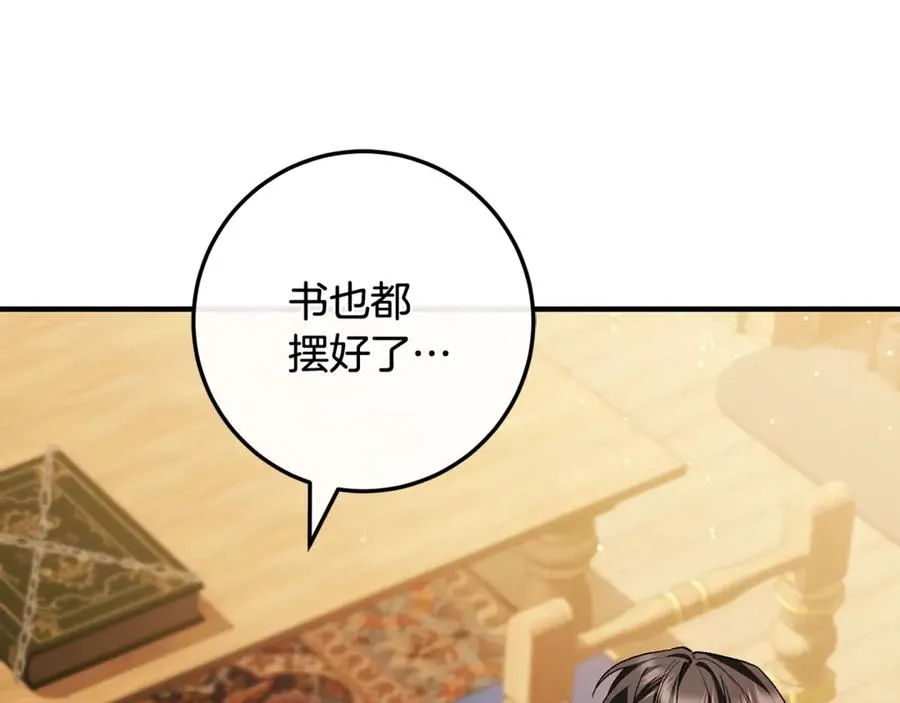 第63话 神秘的紫发女人 第135页