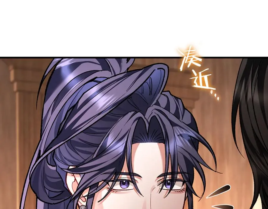 第63话 神秘的紫发女人 第147页