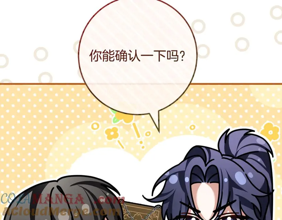 第63话 神秘的紫发女人 第153页