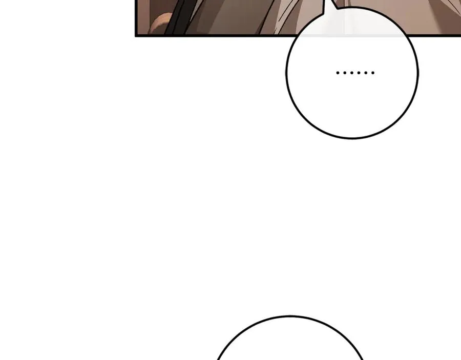 第63话 神秘的紫发女人 第164页