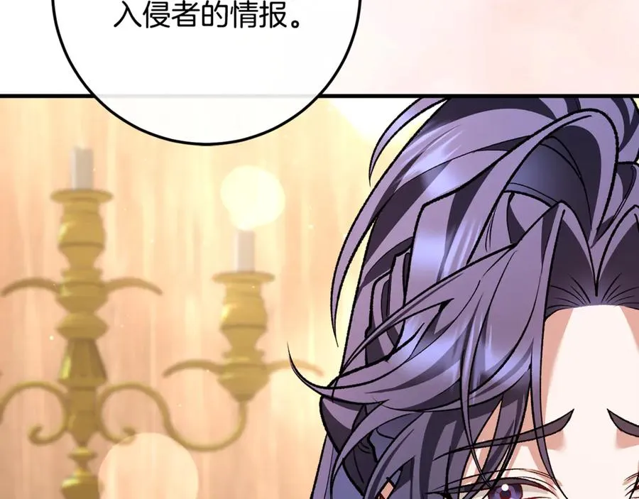 第63话 神秘的紫发女人 第192页