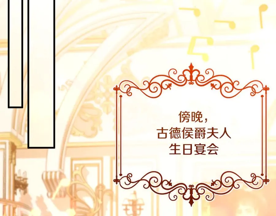 第63话 神秘的紫发女人 第206页