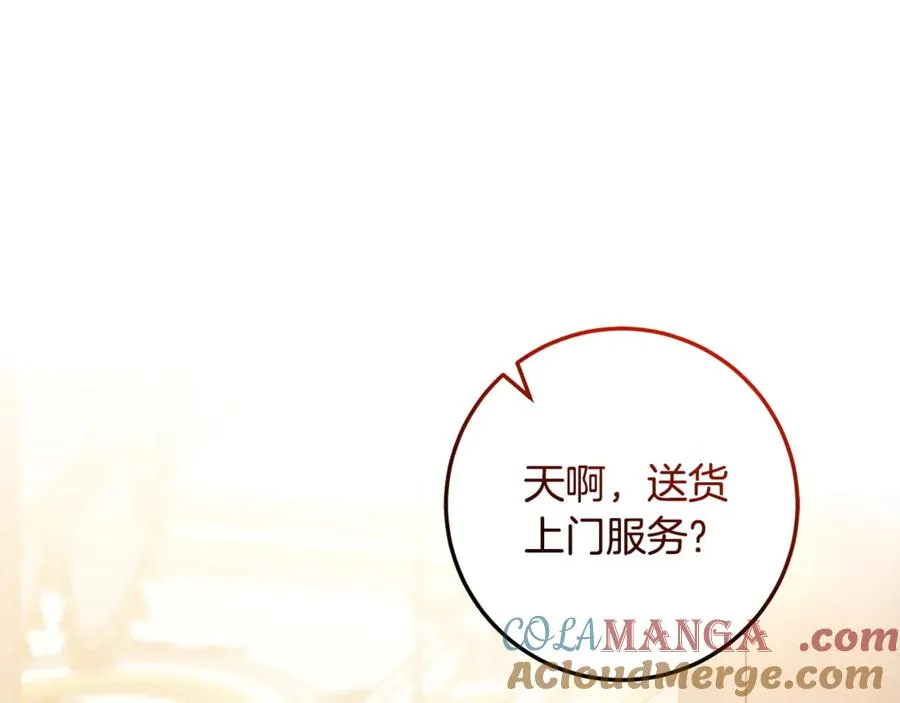 第63话 神秘的紫发女人 第213页