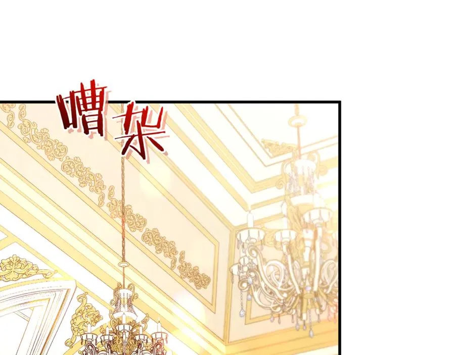第63话 神秘的紫发女人 第230页