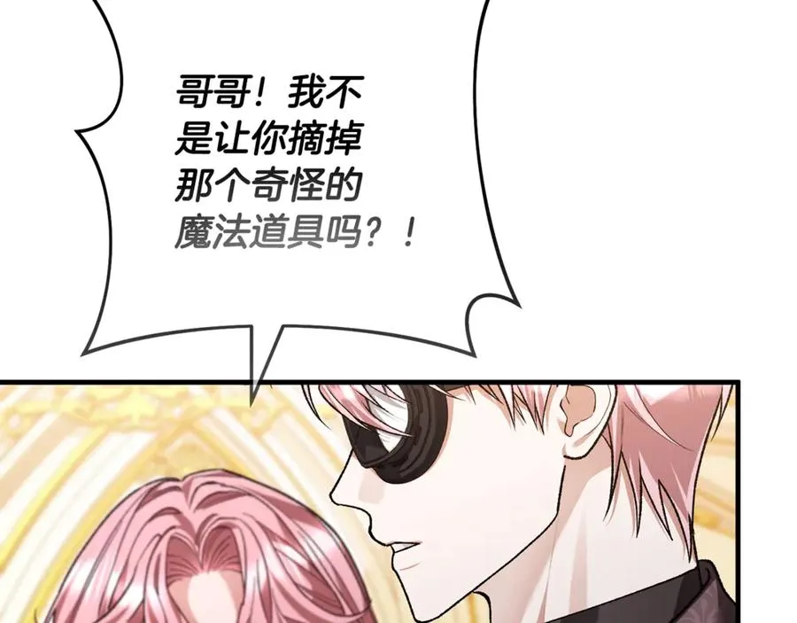第63话 神秘的紫发女人 第248页