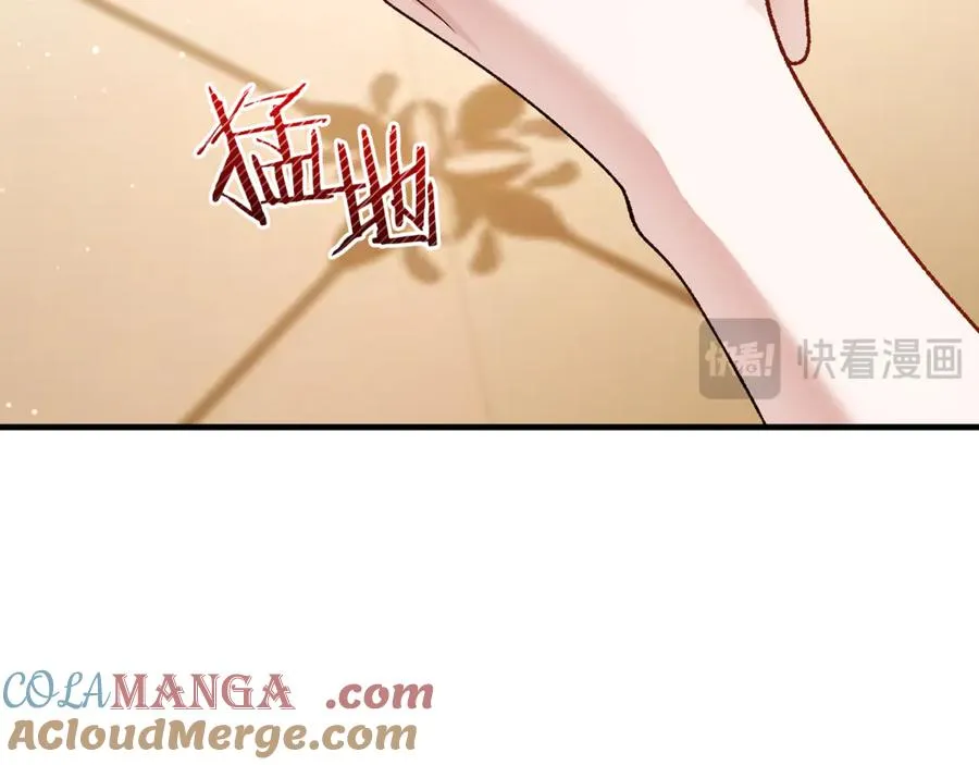 第64话 难掩的爱意 第17页