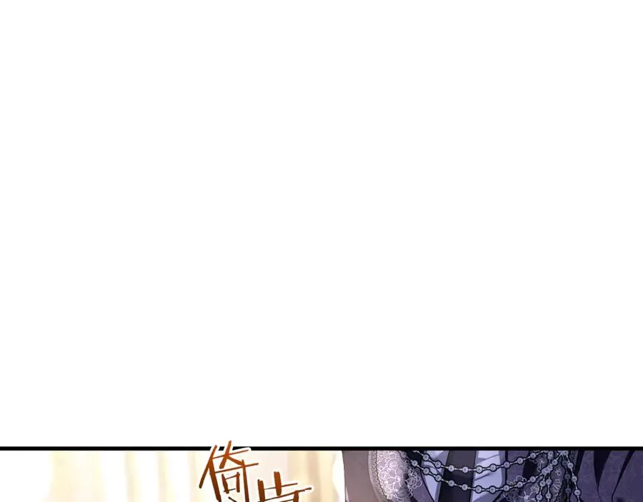 第64话 难掩的爱意 第35页