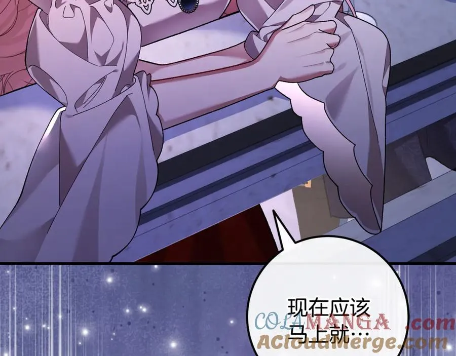 第64话 难掩的爱意 第37页
