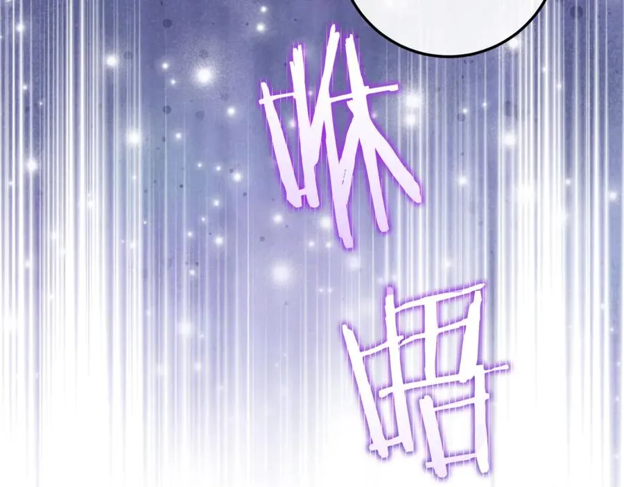 第64话 难掩的爱意 第38页