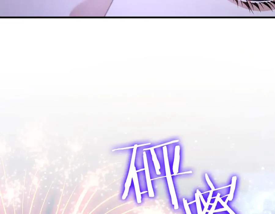 第64话 难掩的爱意 第42页