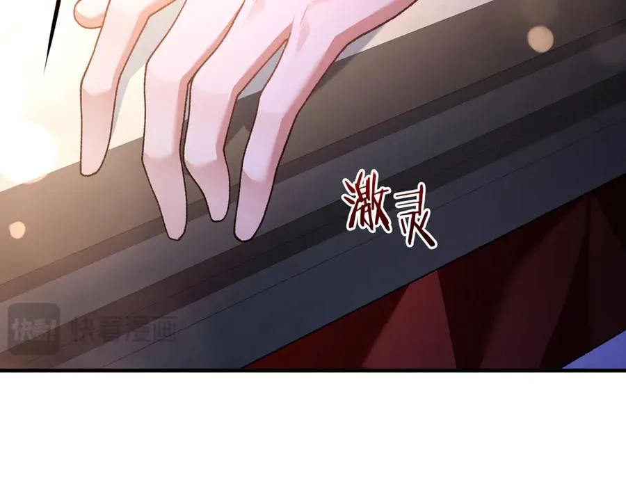 第64话 难掩的爱意 第54页