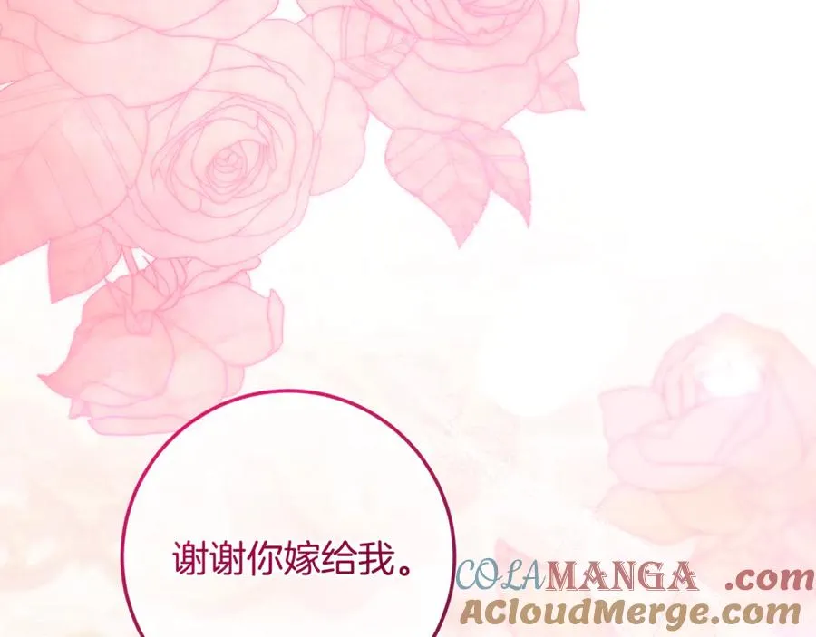 第64话 难掩的爱意 第61页