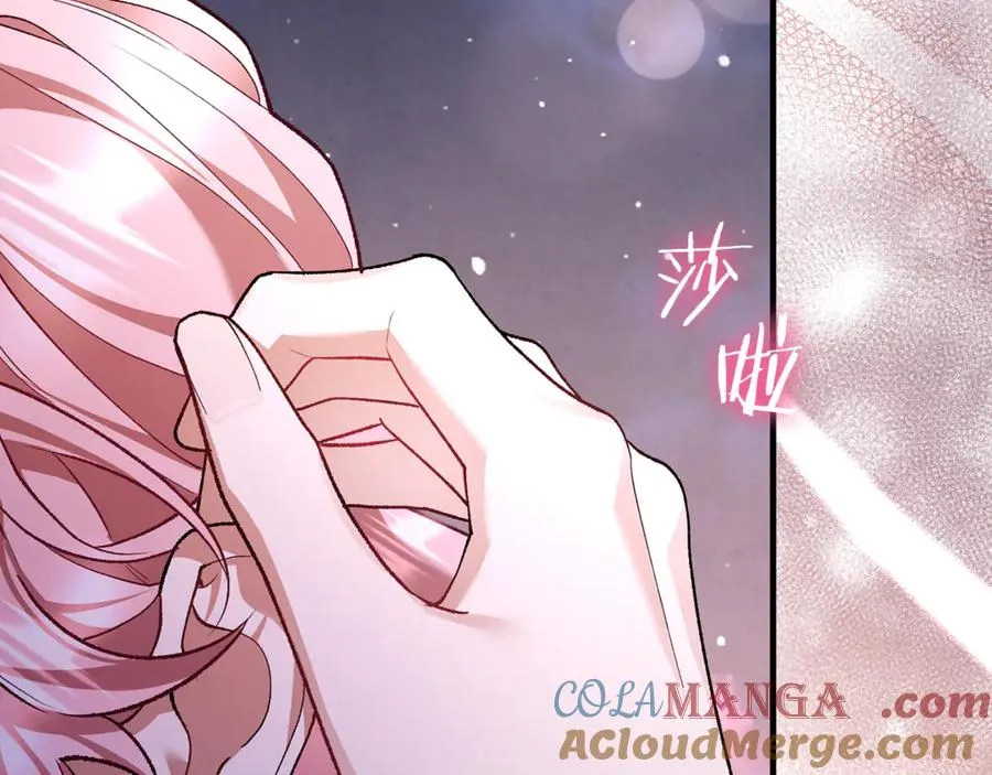 第64话 难掩的爱意 第85页