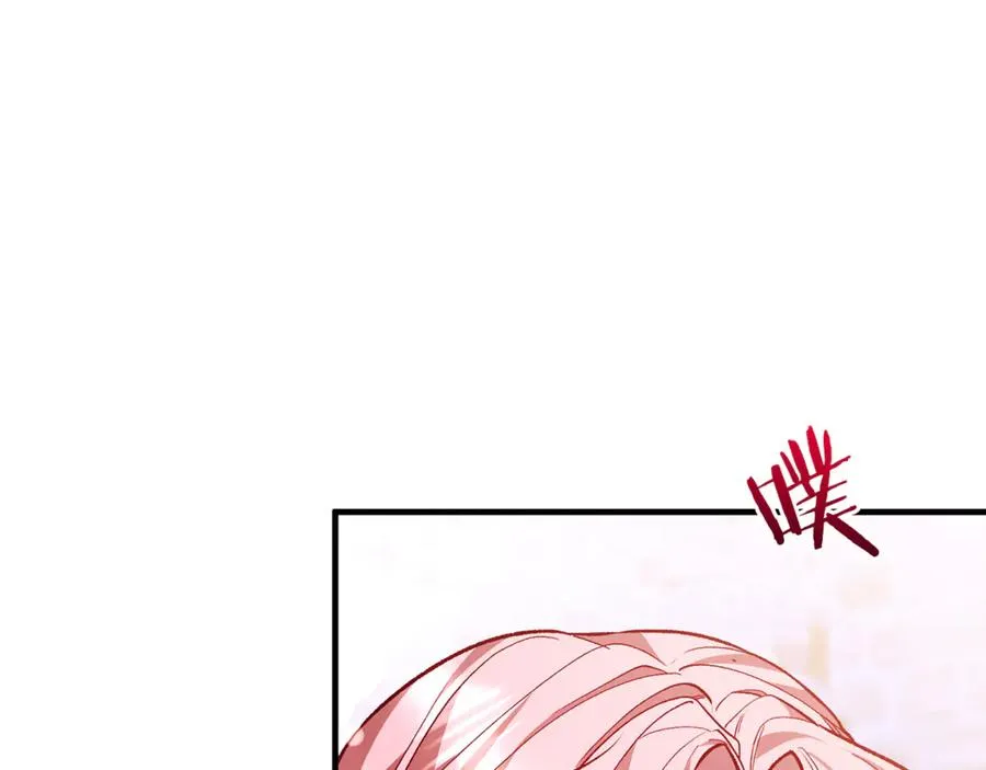 第64话 难掩的爱意 第95页