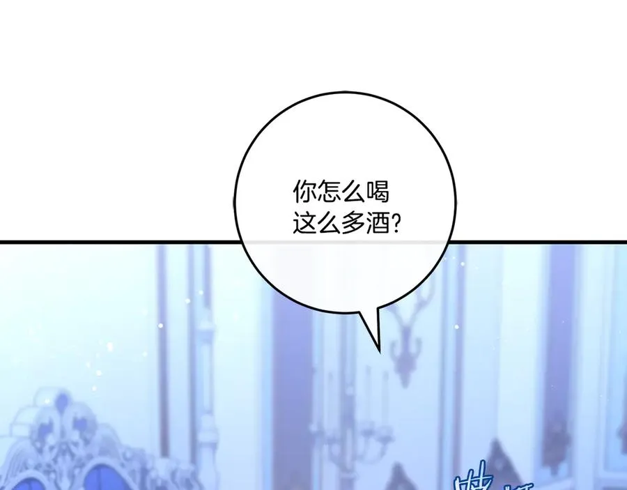 第64话 难掩的爱意 第115页