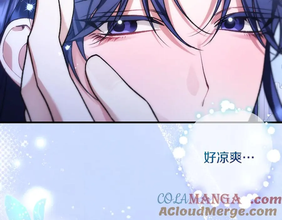 第64话 难掩的爱意 第121页