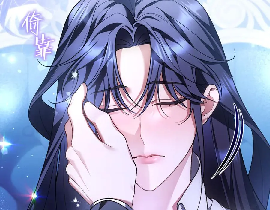 第64话 难掩的爱意 第123页