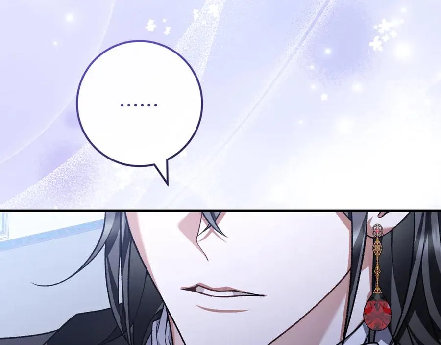 第64话 难掩的爱意 第136页