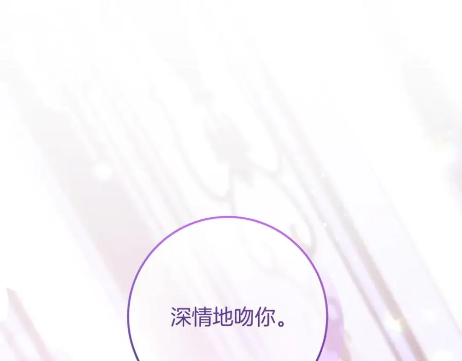 第64话 难掩的爱意 第142页