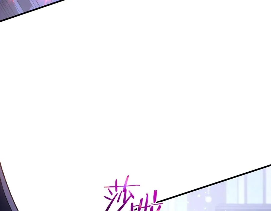 第64话 难掩的爱意 第146页