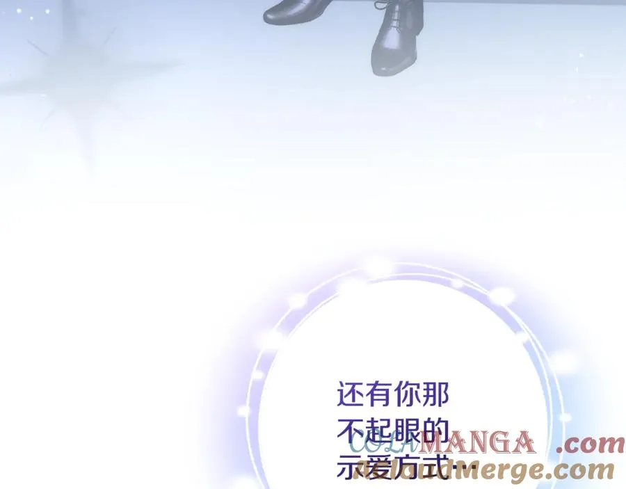第64话 难掩的爱意 第161页