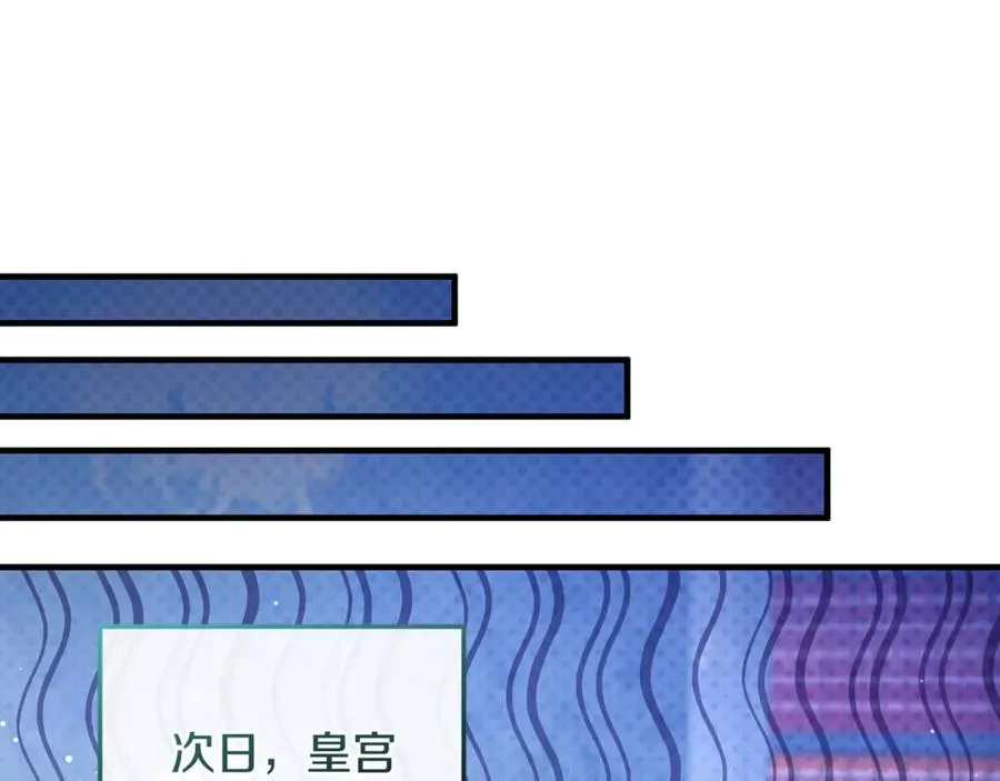 第64话 难掩的爱意 第163页