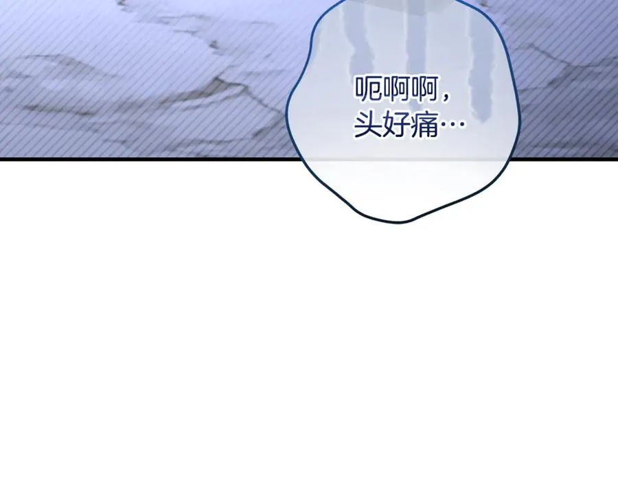第64话 难掩的爱意 第166页