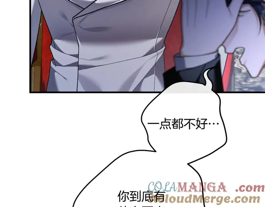 第64话 难掩的爱意 第169页