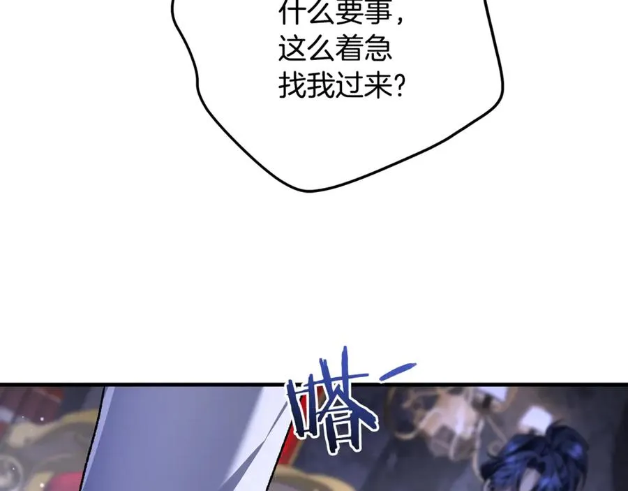 第64话 难掩的爱意 第170页