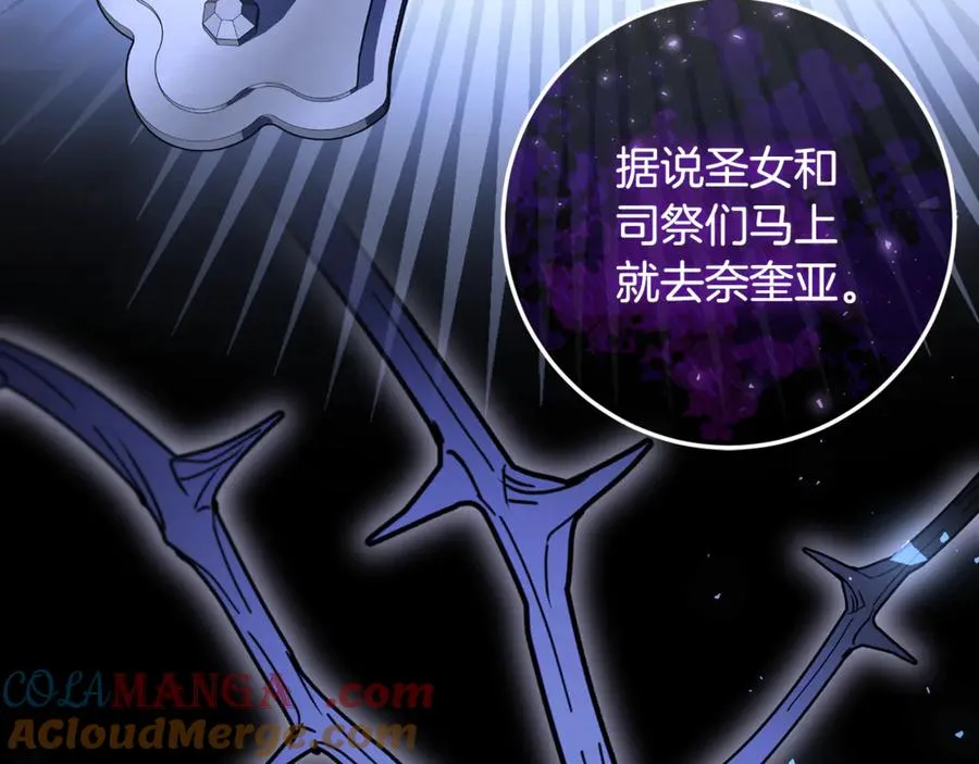 第64话 难掩的爱意 第189页