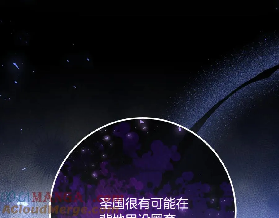 第64话 难掩的爱意 第193页