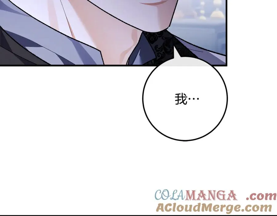 第64话 难掩的爱意 第205页