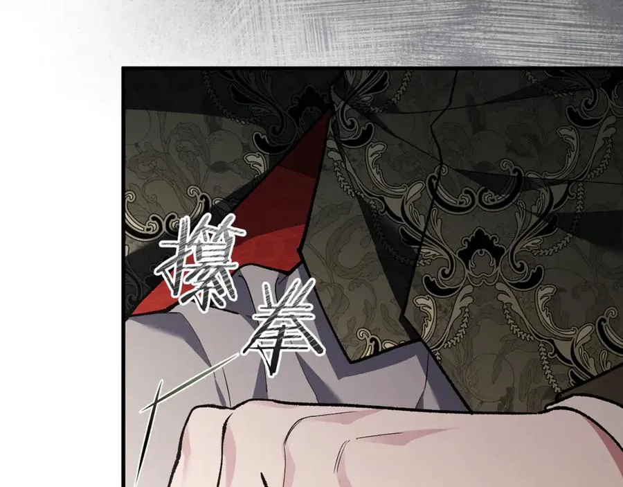 第64话 难掩的爱意 第224页