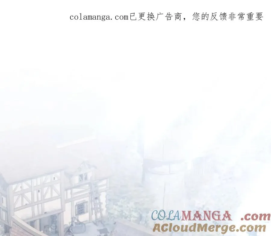 第65话 请求并肩作战 第1页