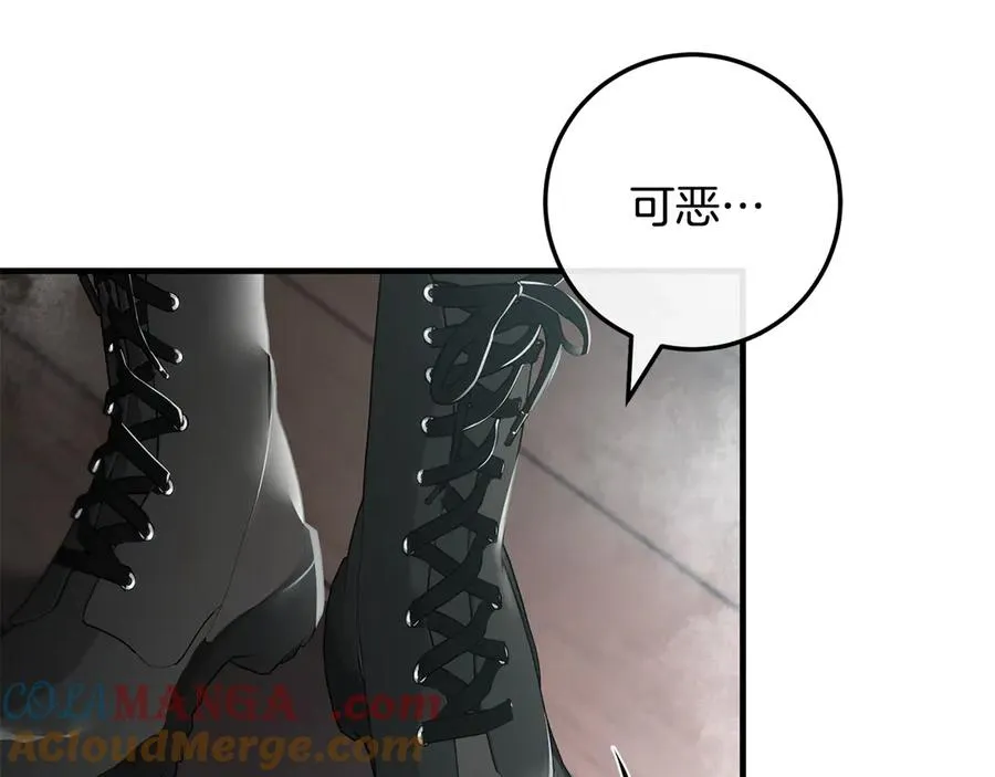 第65话 请求并肩作战 第5页
