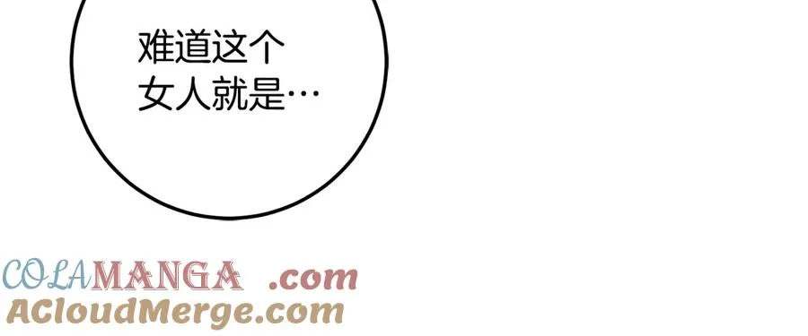 第65话 请求并肩作战 第53页