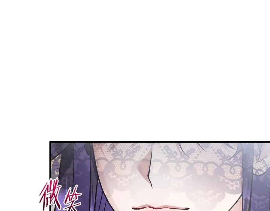 第65话 请求并肩作战 第63页