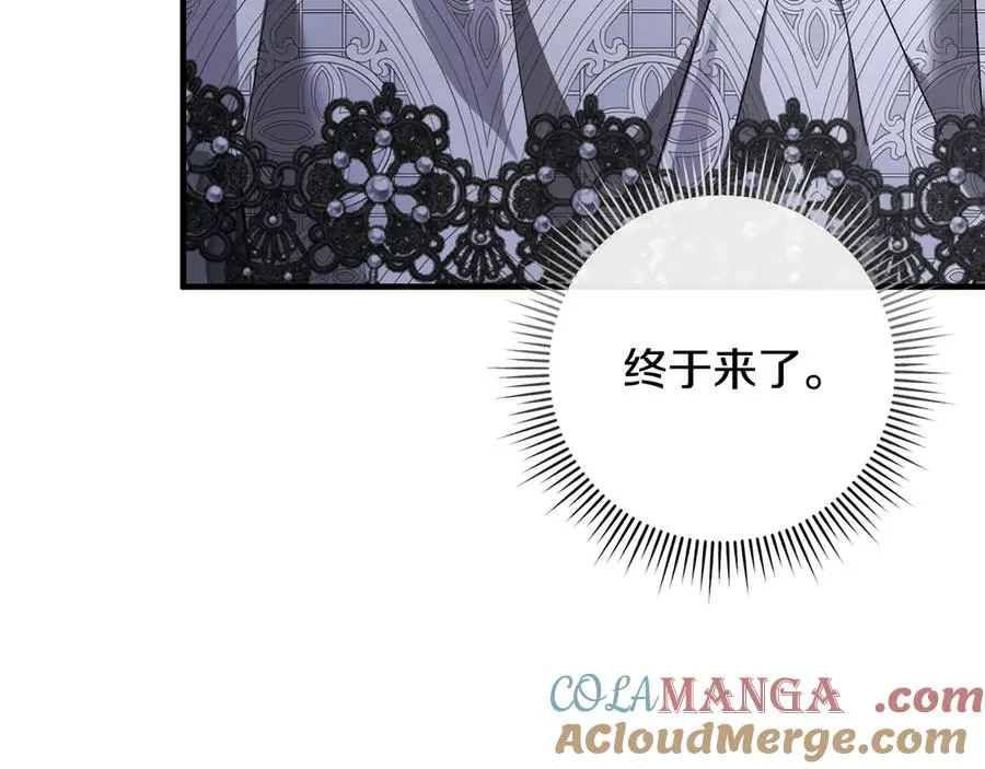 第65话 请求并肩作战 第65页