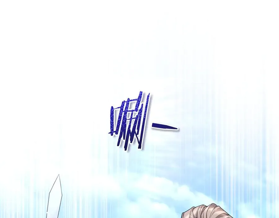 第65话 请求并肩作战 第67页