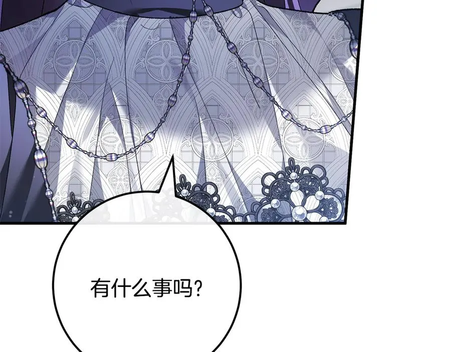 第65话 请求并肩作战 第76页