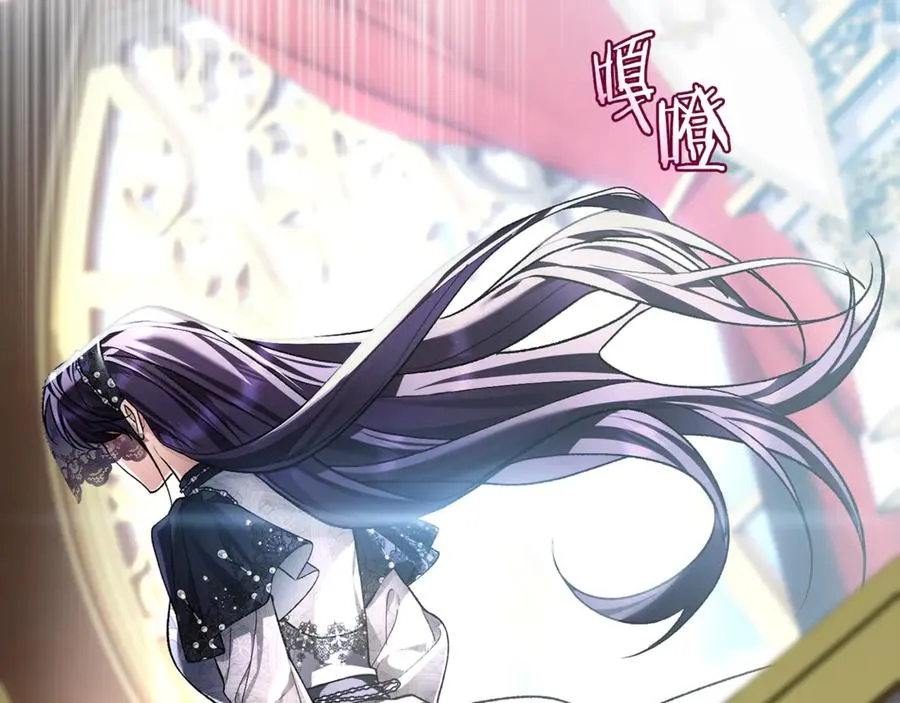 第65话 请求并肩作战 第83页