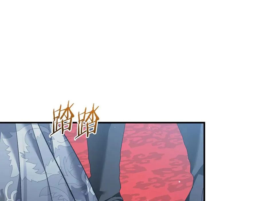 第65话 请求并肩作战 第87页