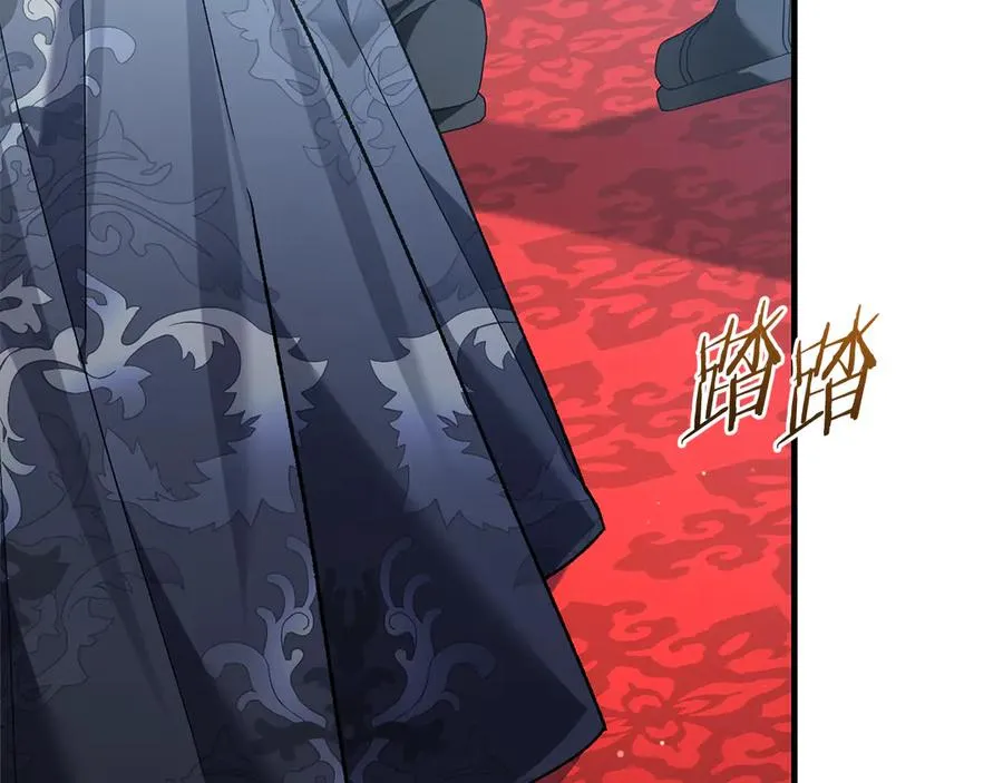 第65话 请求并肩作战 第88页